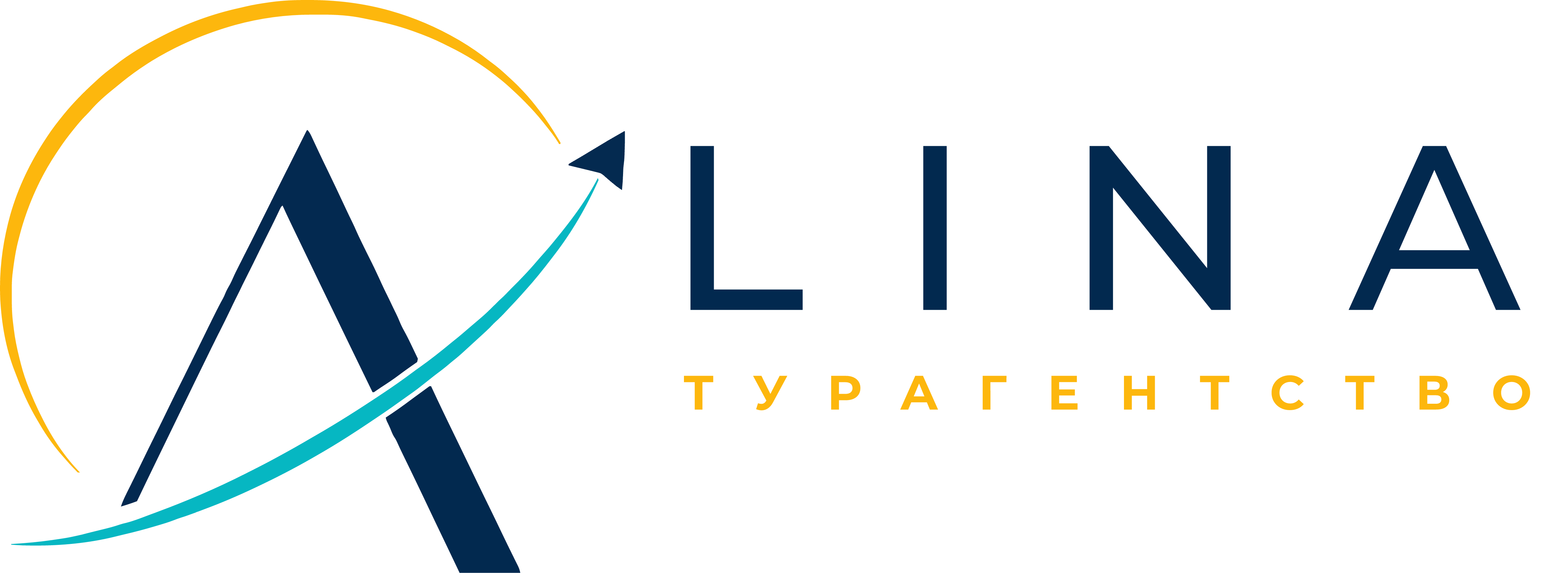 Турагентство ALINA