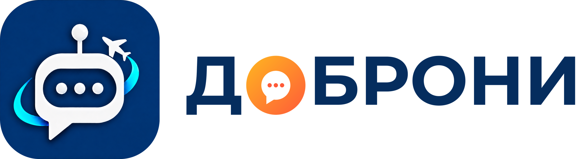 ДОБРОНИ
